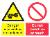danger men working do not switch on