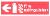 Fire extinguisher (Left arrow)