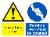 Hazardous area / Permit to work must be obtained