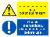 _ _ _ _ is a otential hazard / Check instructions, data sheets, ect, befor use