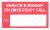 Service engineer on emergency call at -
