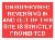 UNSUPERVISED REVERSING IN AND OUT OF THIS SITE IS STRICTLY PROHIBITED